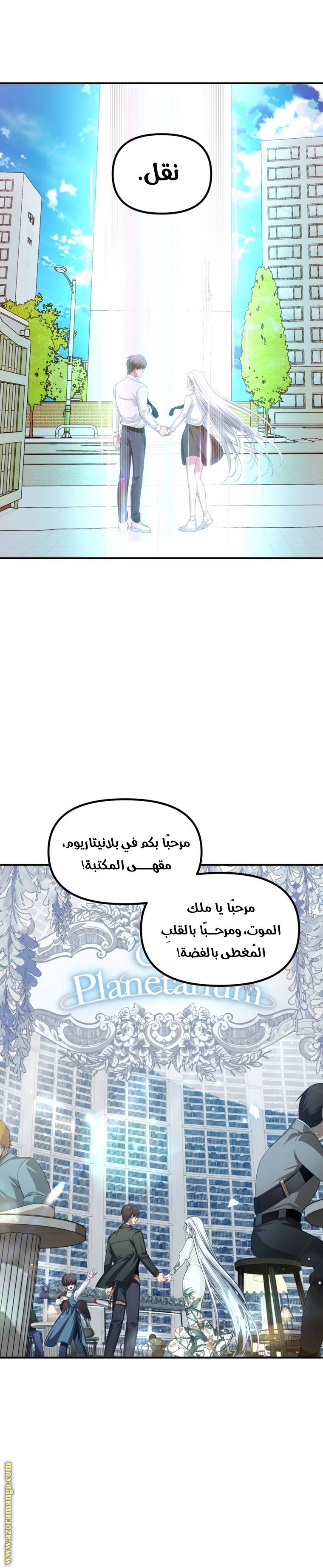 الصفحة 31