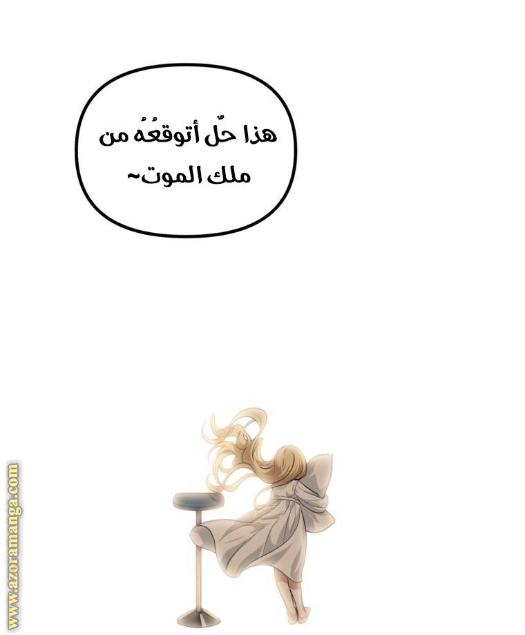 الصفحة 34