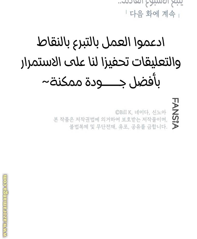 الصفحة 36