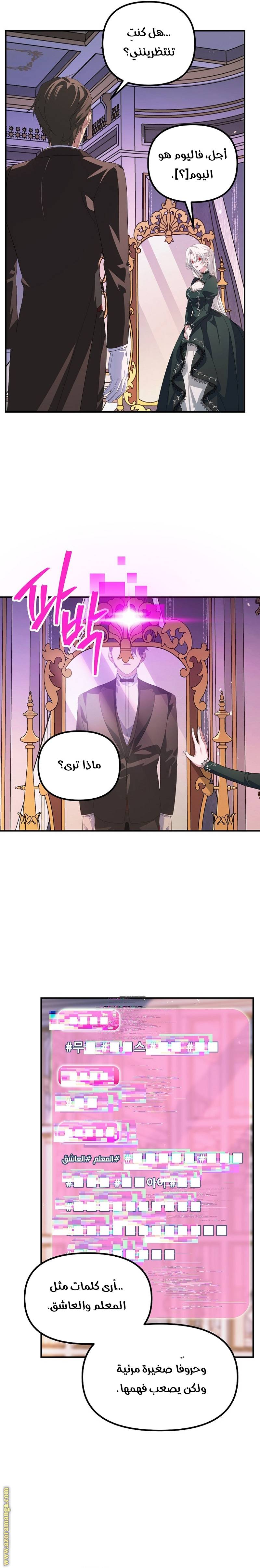 الصفحة 15