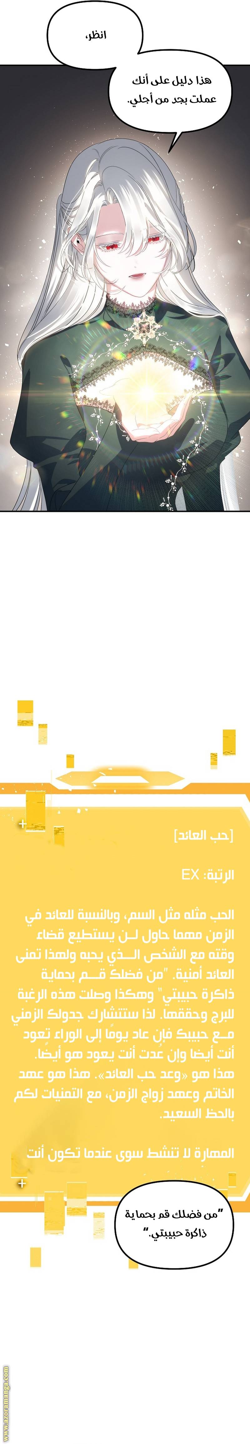 الصفحة 18
