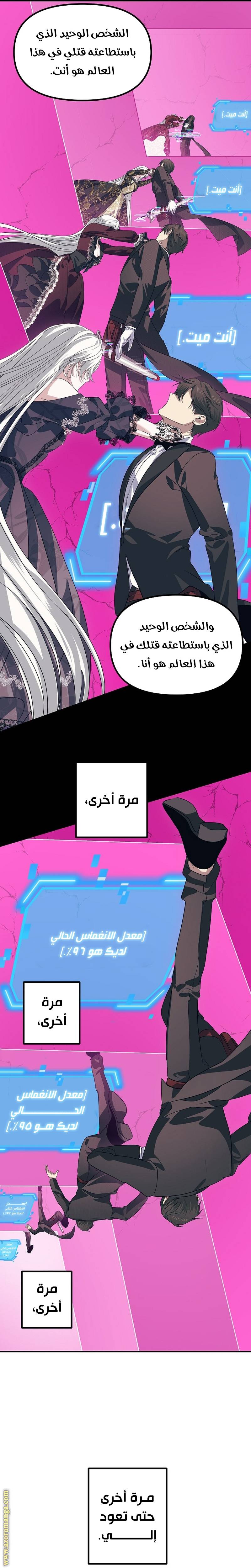 الصفحة 22