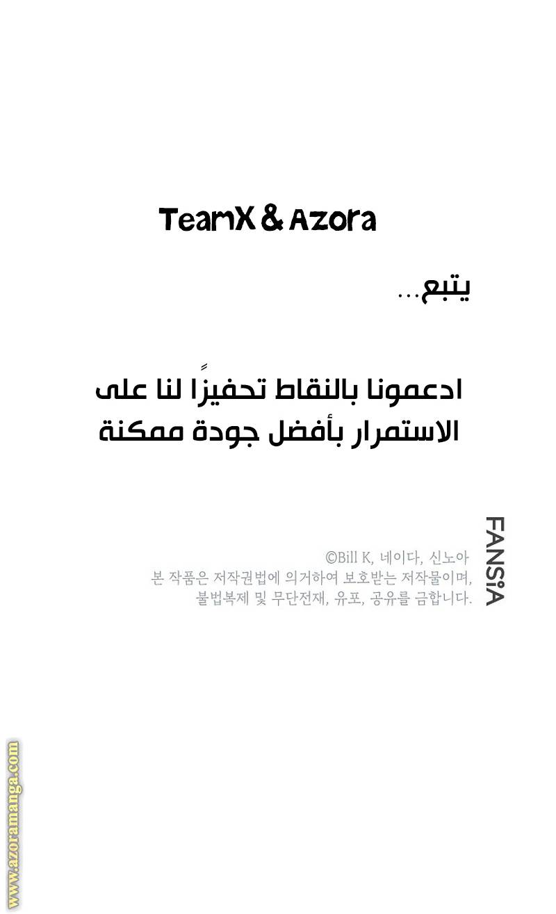 الصفحة 26
