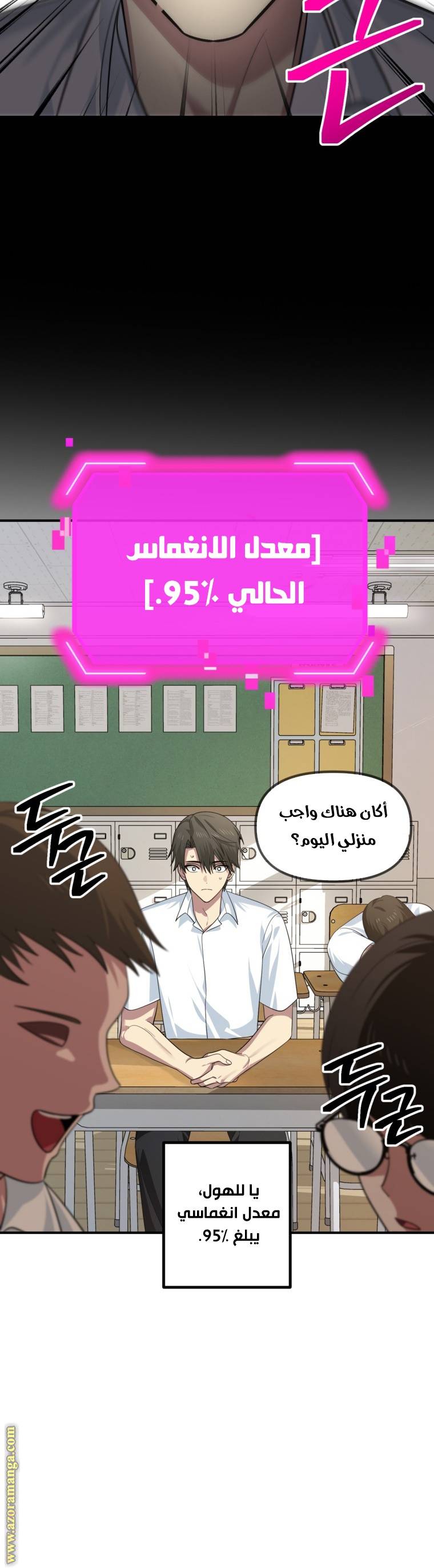 الصفحة 6