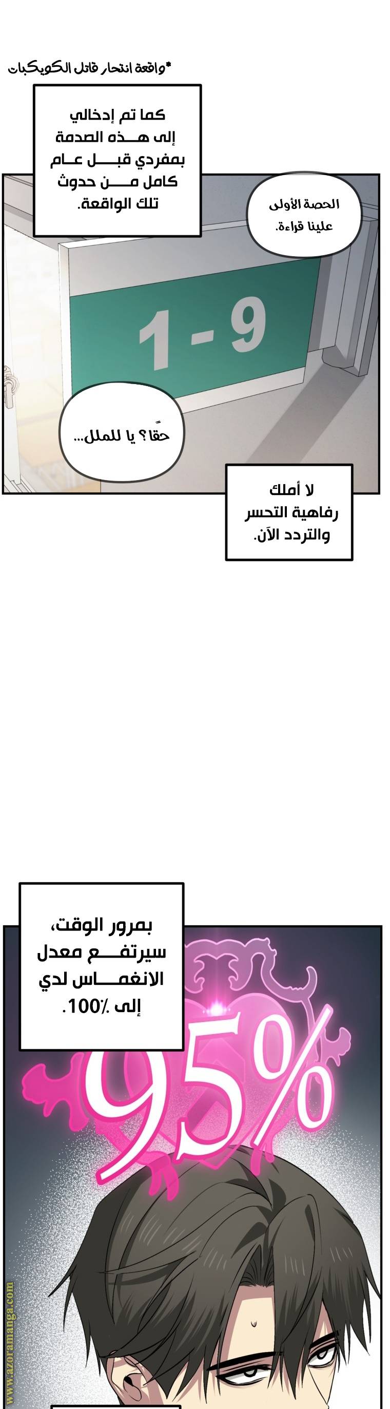 الصفحة 7