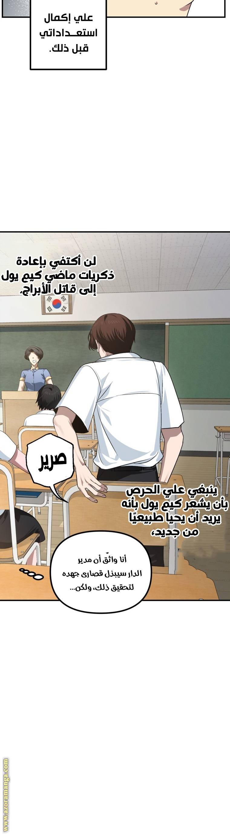 الصفحة 8
