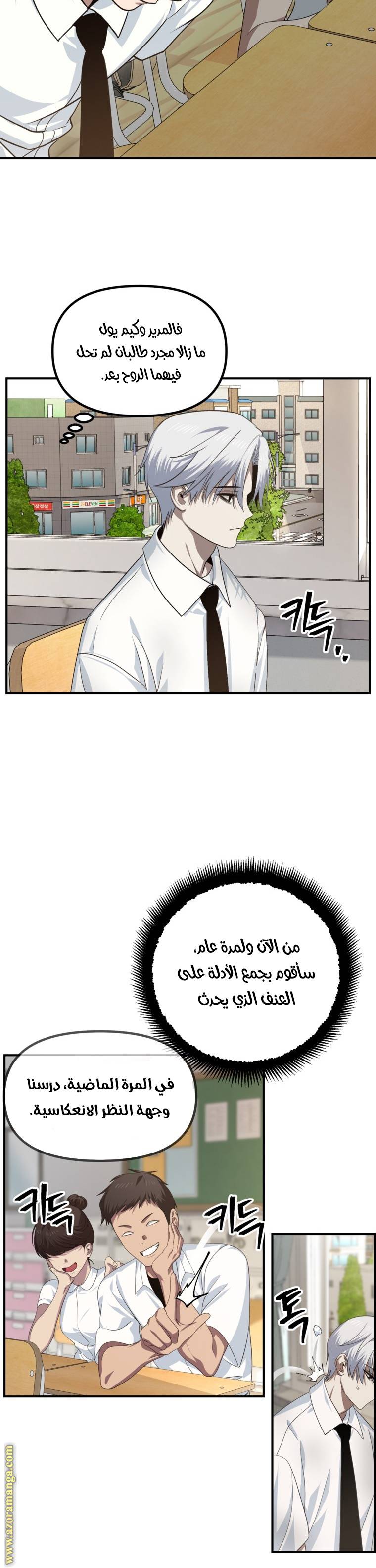 الصفحة 10