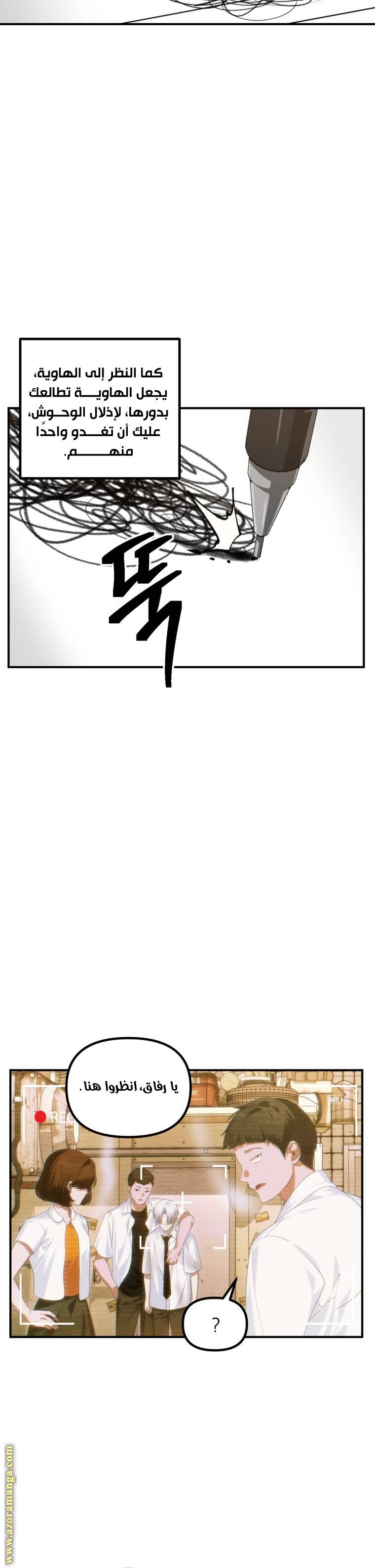 الصفحة 12