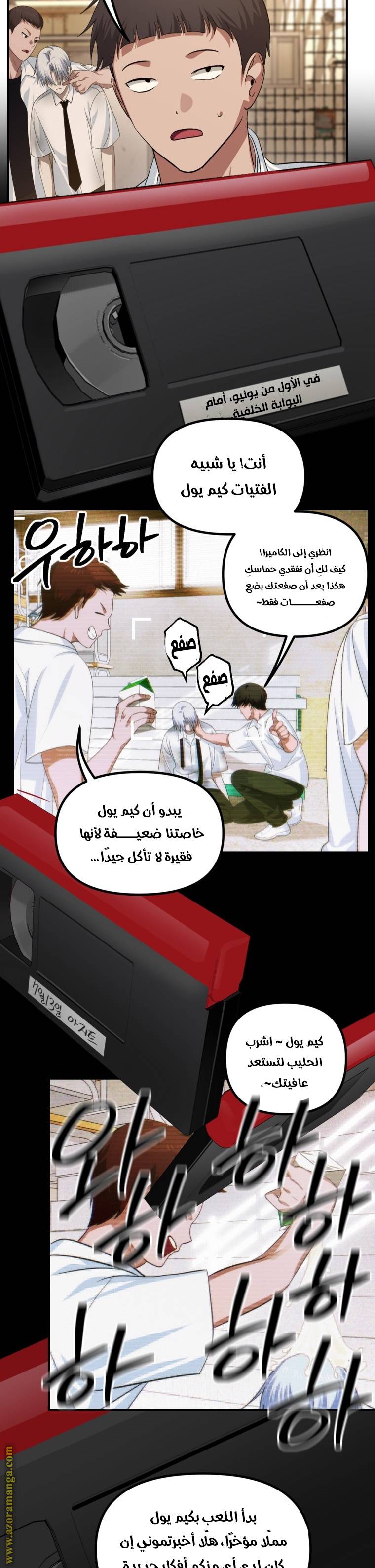 الصفحة 14