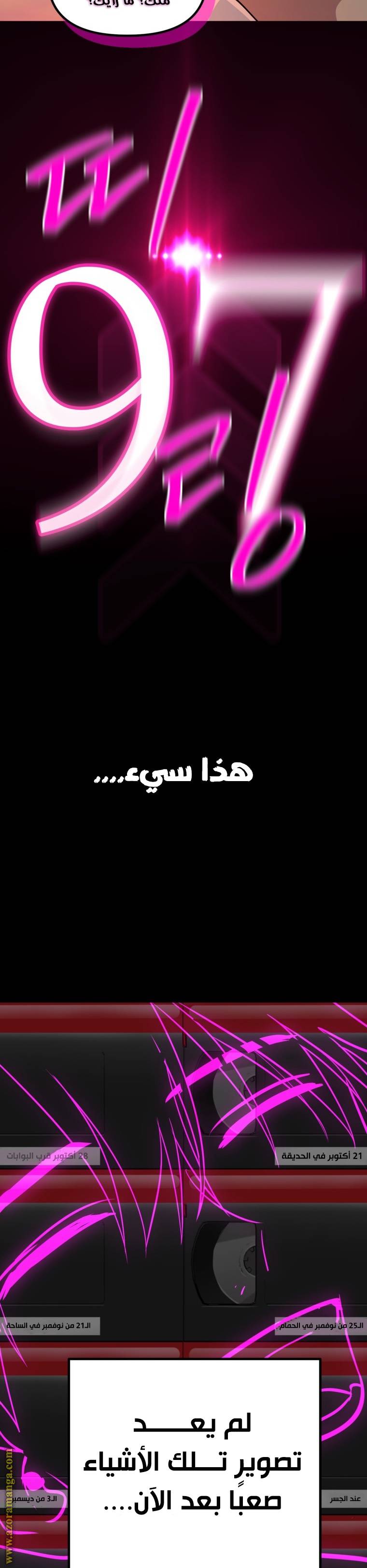 الصفحة 19