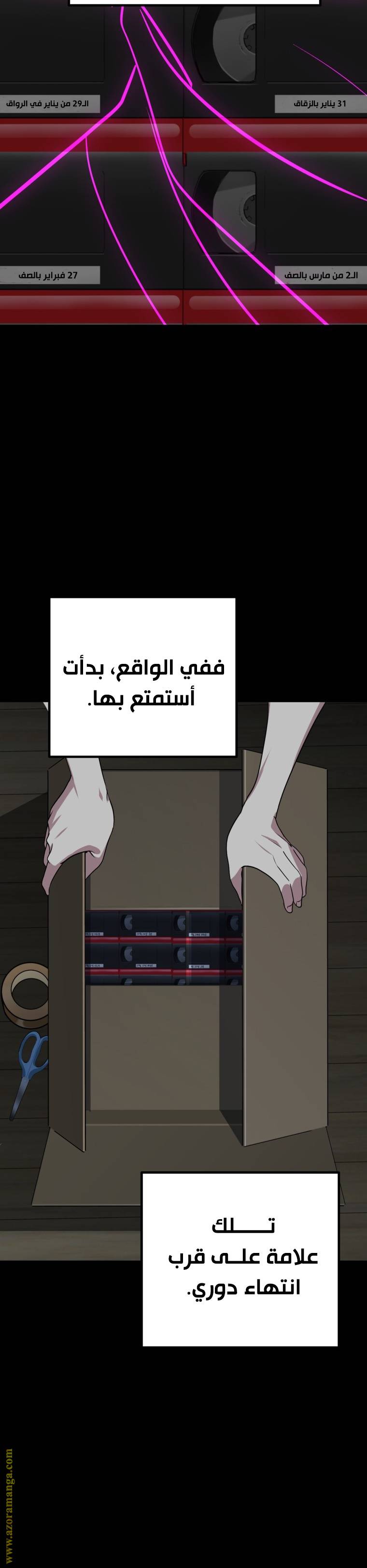 الصفحة 20