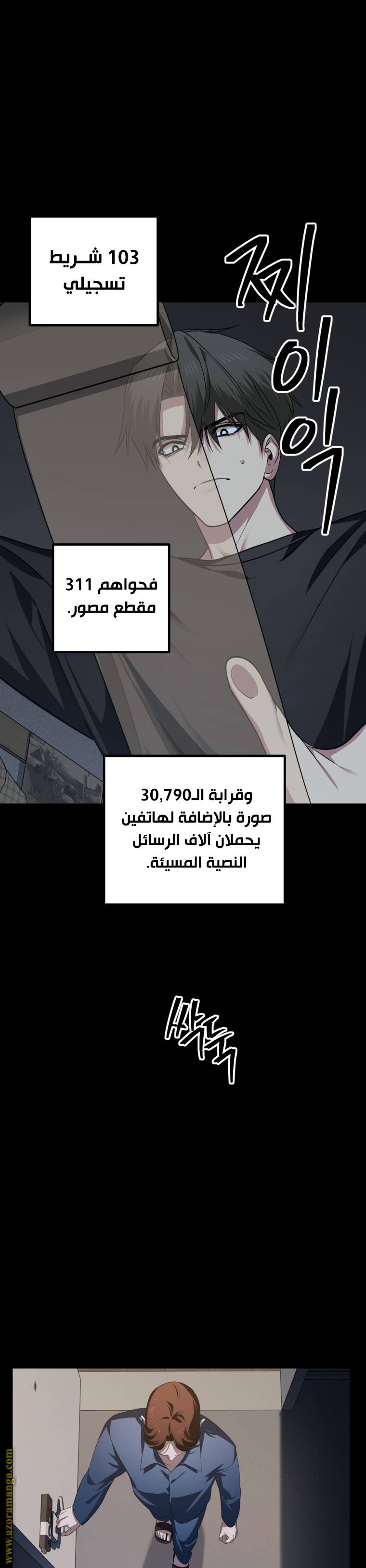 الصفحة 21