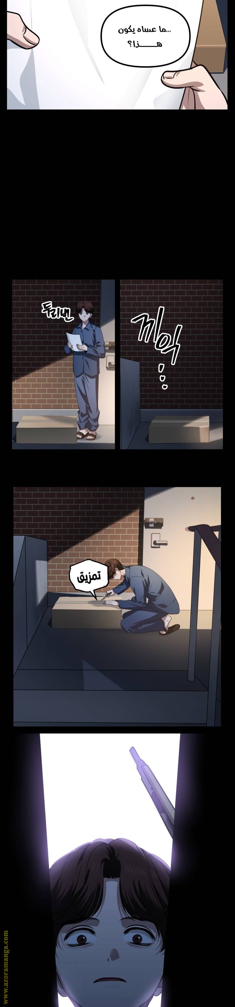 الصفحة 23