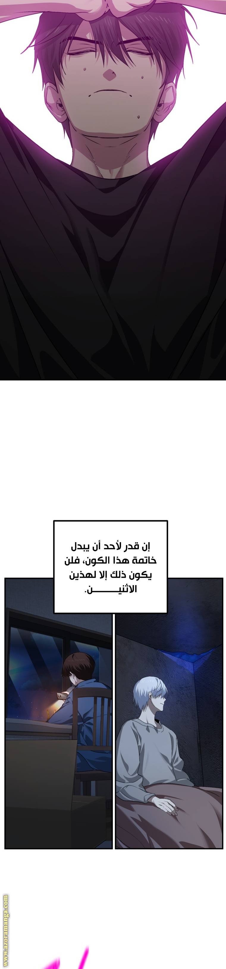 الصفحة 28