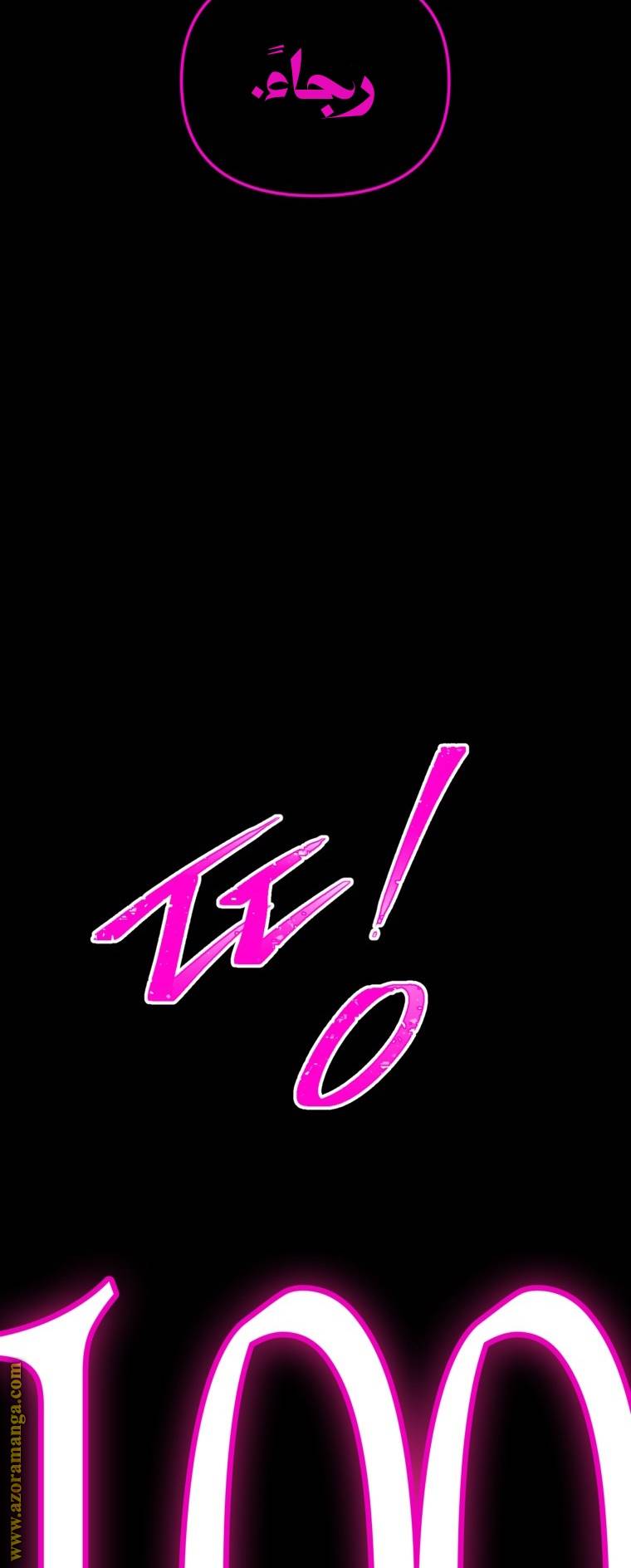 الصفحة 31