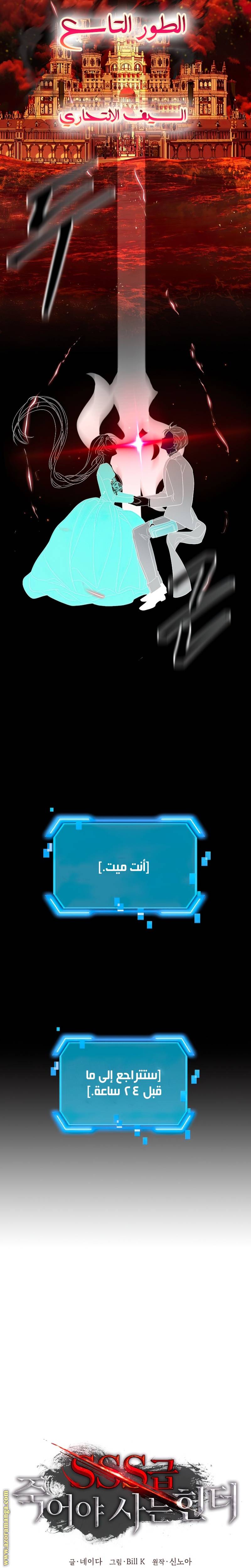 الصفحة 11