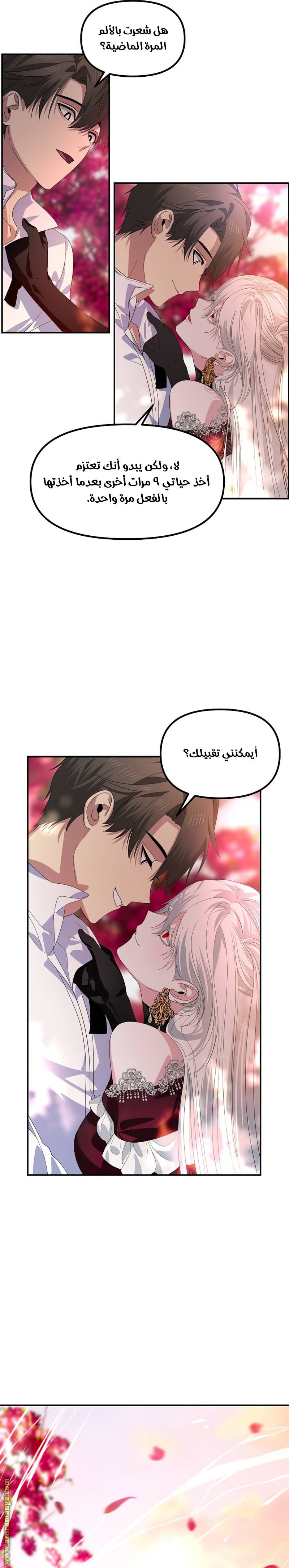 الصفحة 18