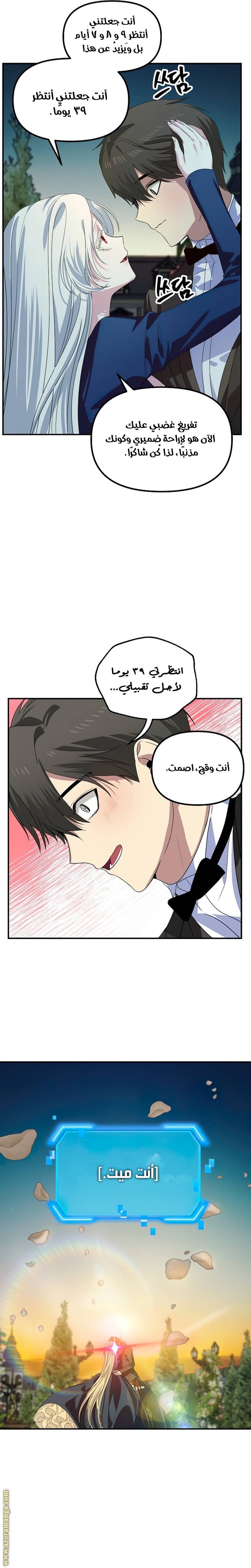 الصفحة 21