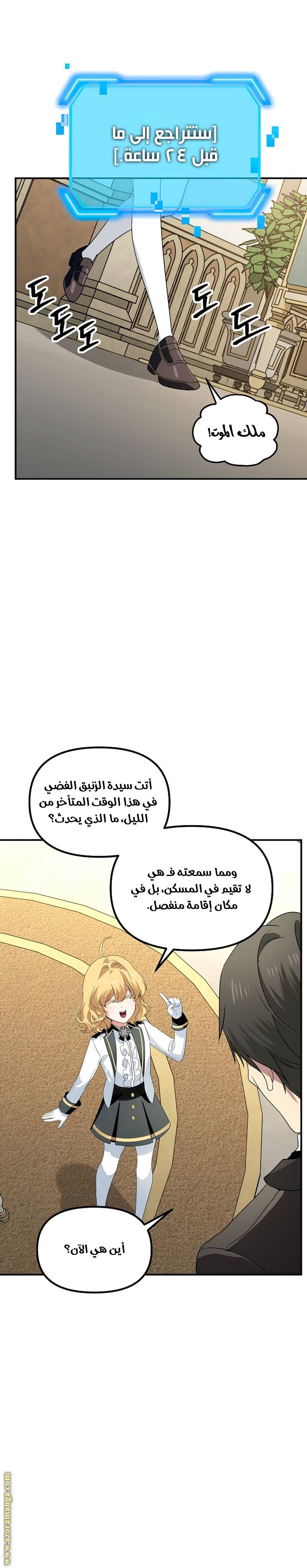 الصفحة 22