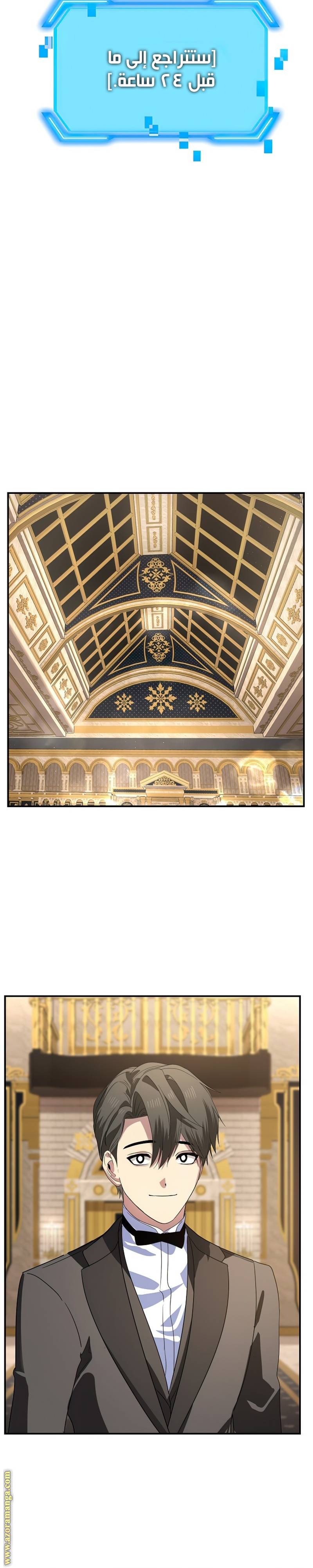 الصفحة 24