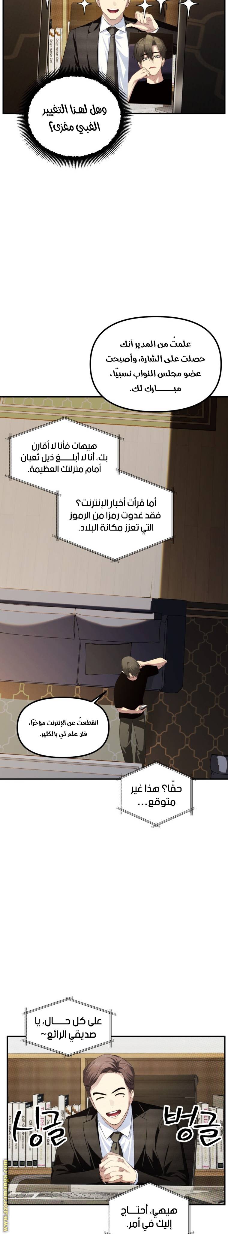 الصفحة 5