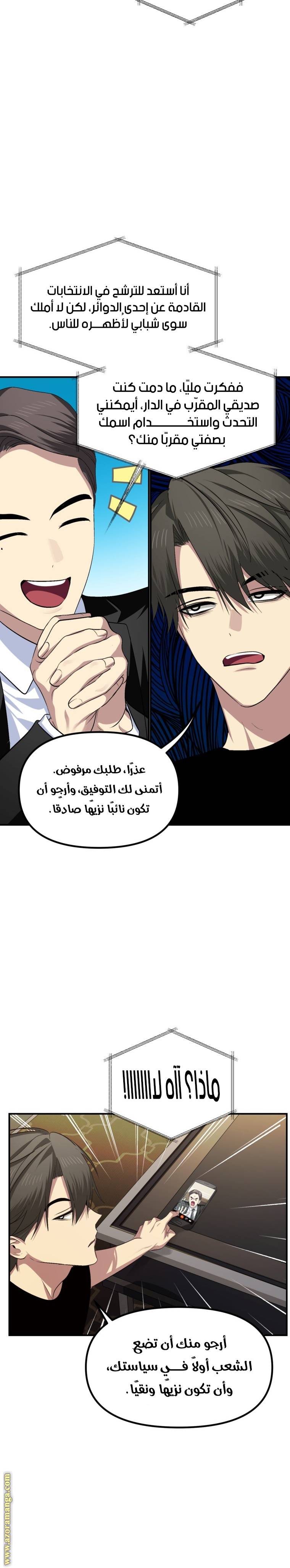 الصفحة 6