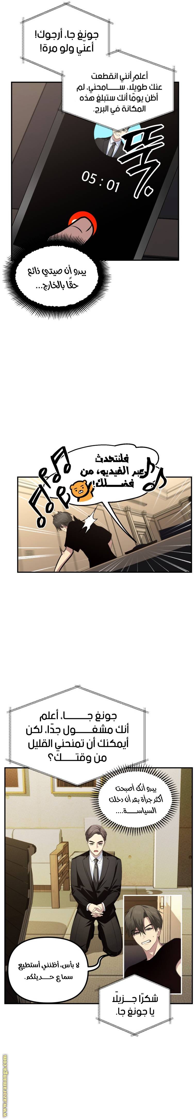 الصفحة 7