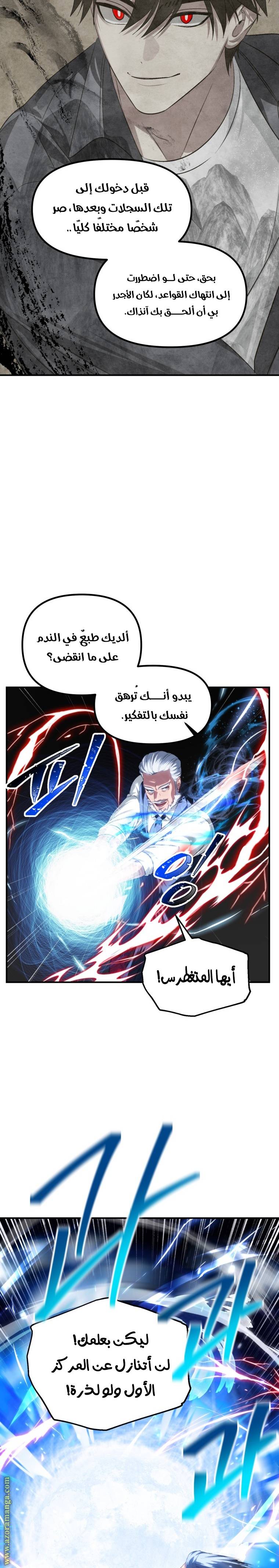 الصفحة 14
