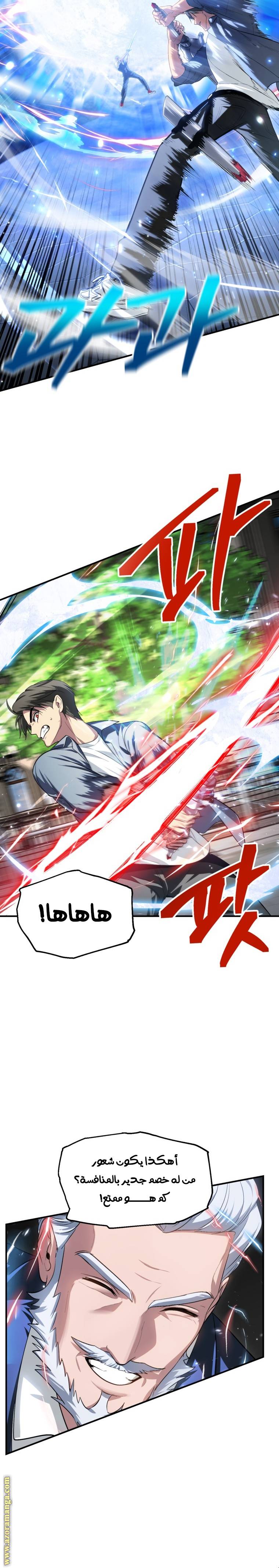 الصفحة 15