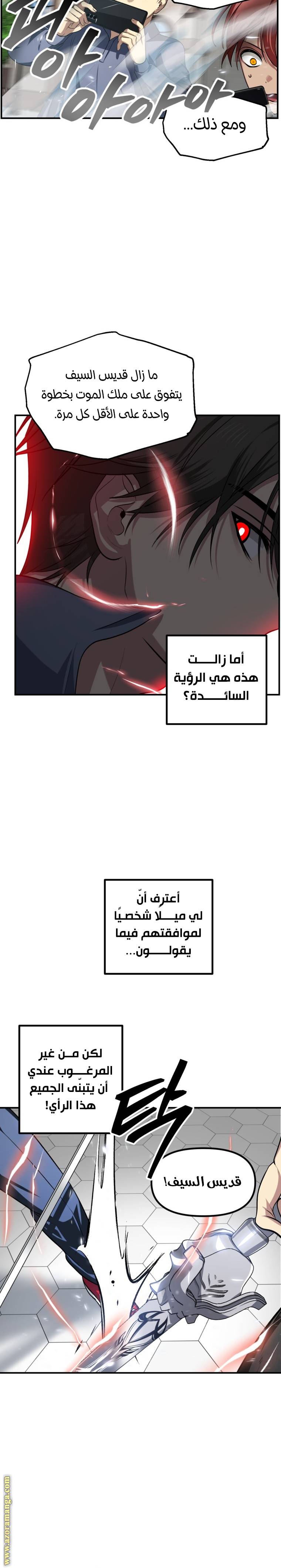 الصفحة 18