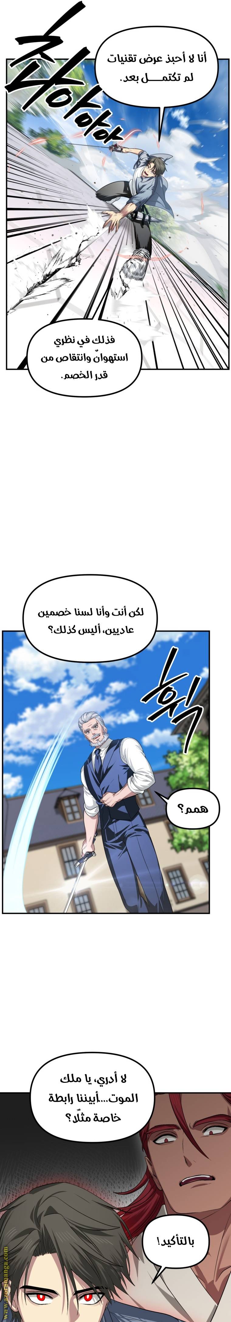 الصفحة 19