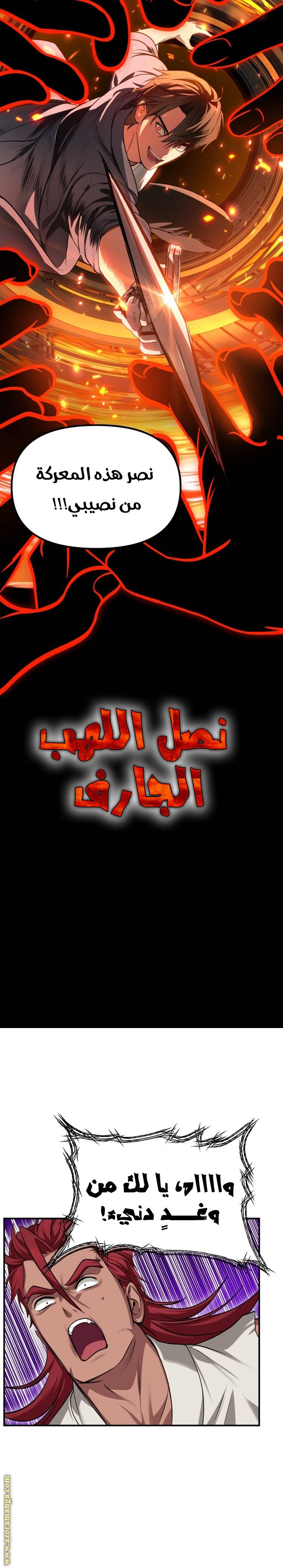 الصفحة 24