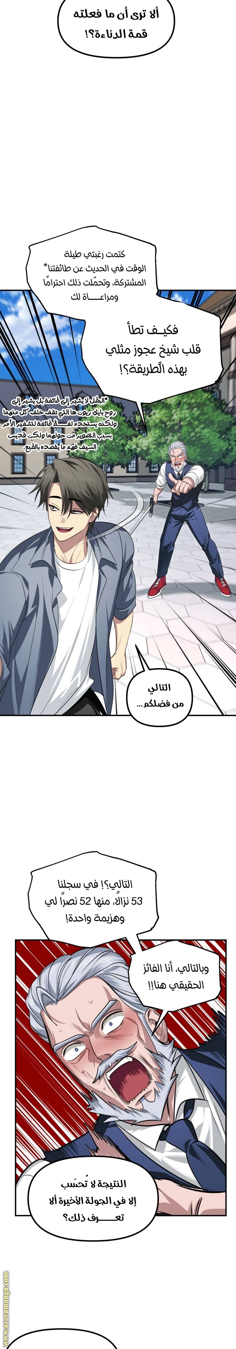الصفحة 26