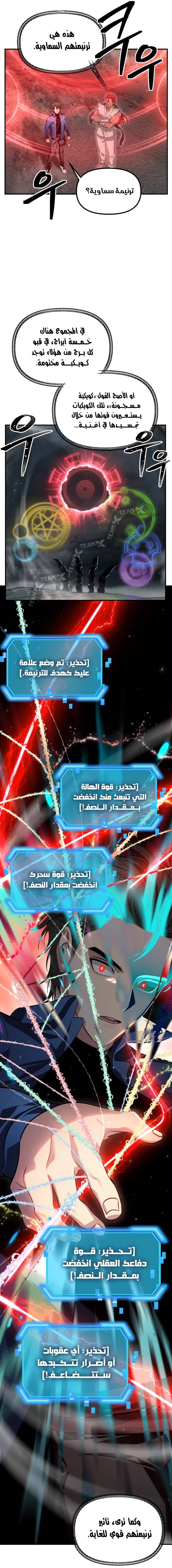 الصفحة 12