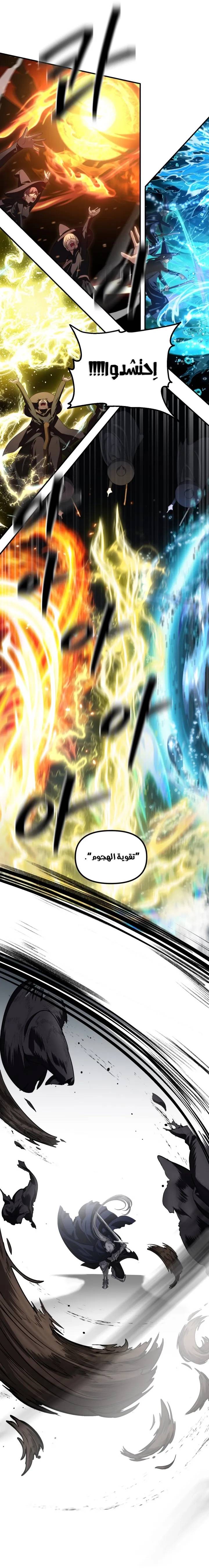 الصفحة 16