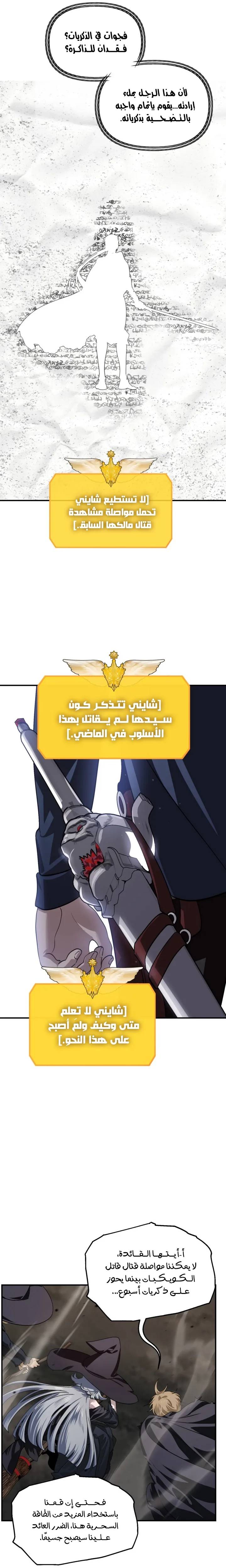 الصفحة 20