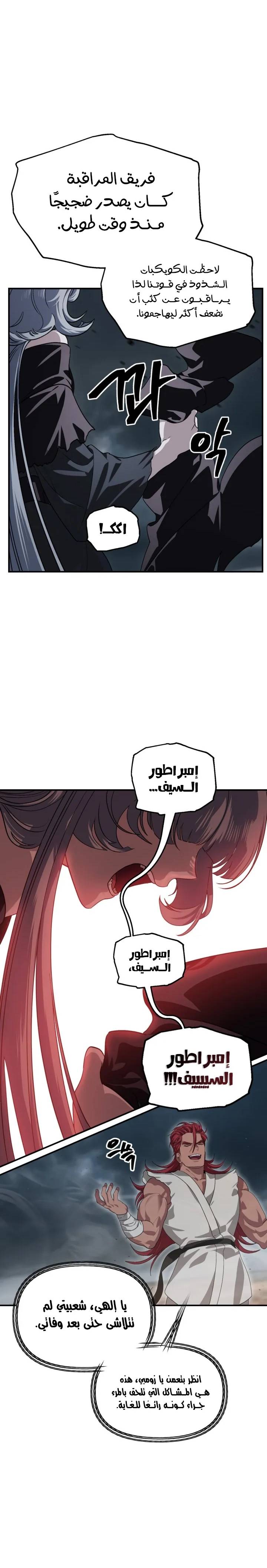 الصفحة 21