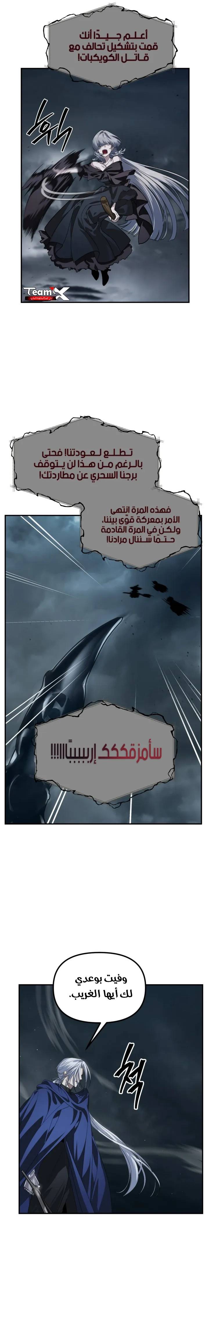 الصفحة 22
