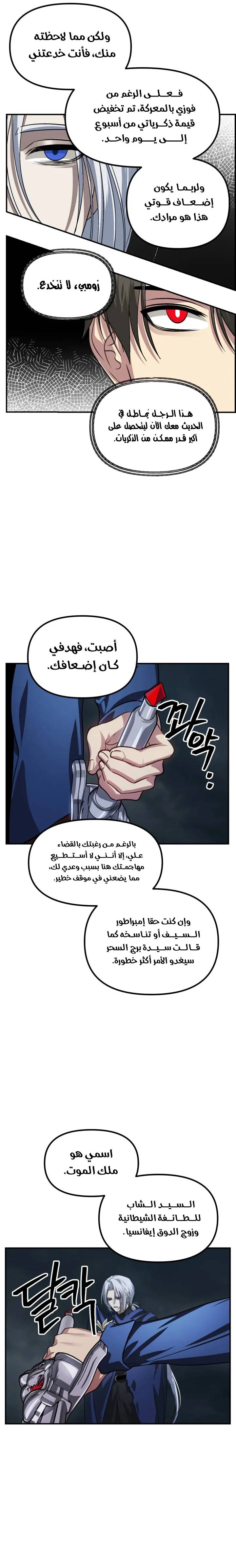 الصفحة 23
