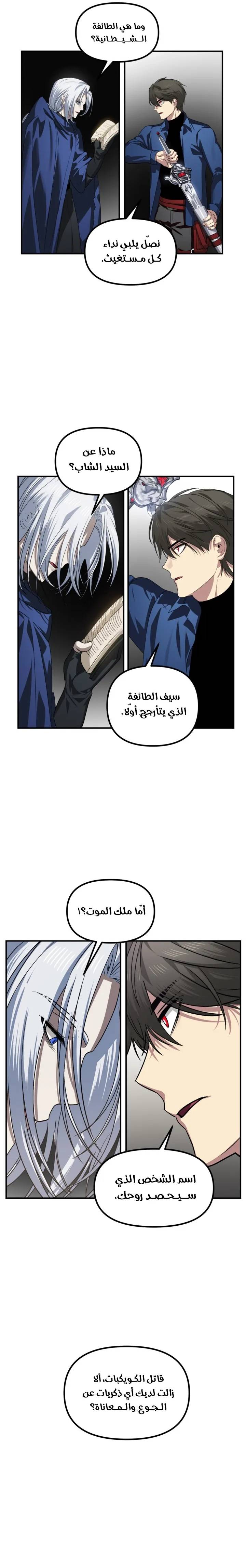 الصفحة 24