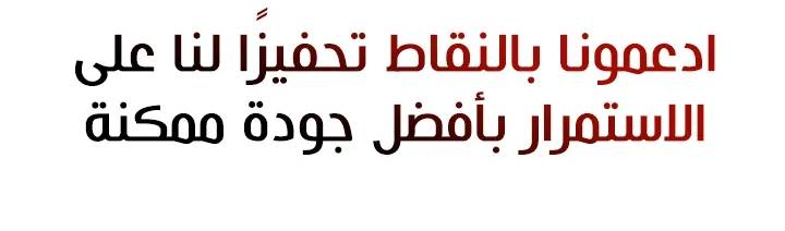 الصفحة 26