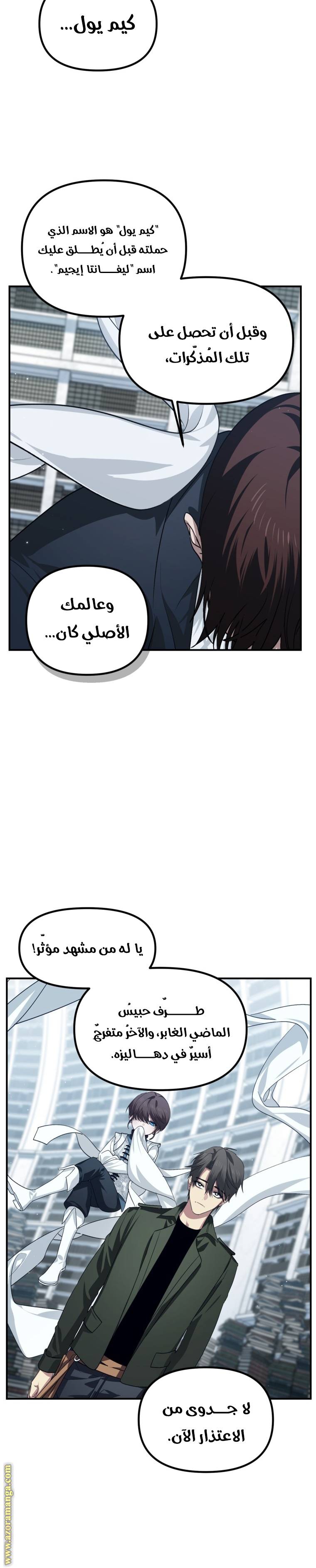 الصفحة 8