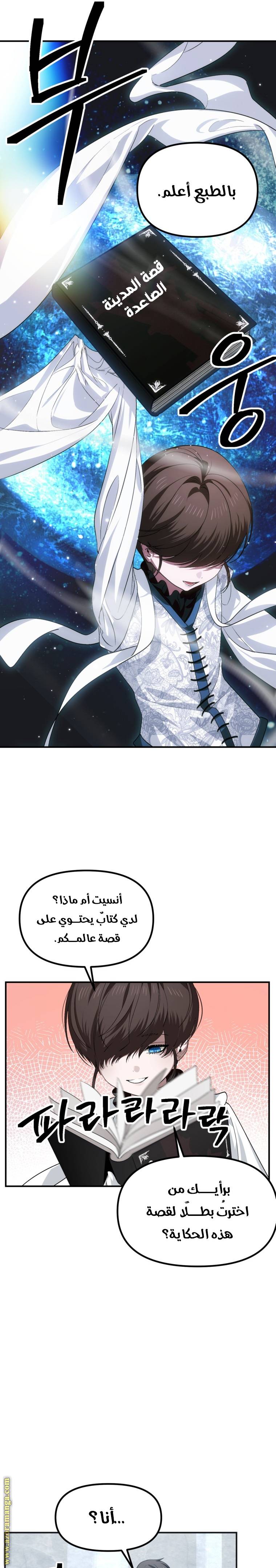 الصفحة 10