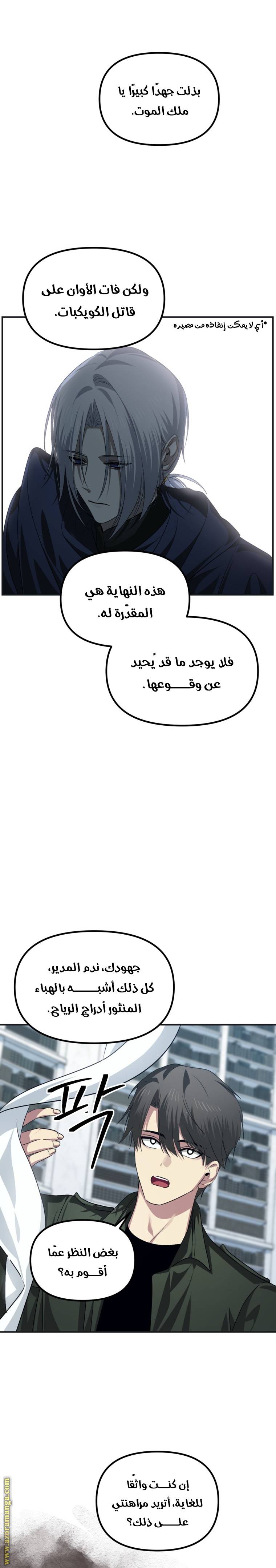 الصفحة 12