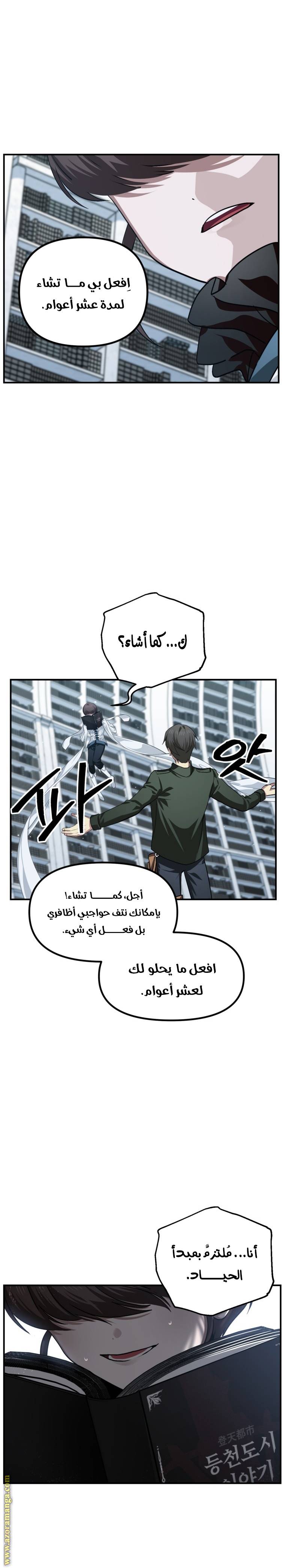 الصفحة 14