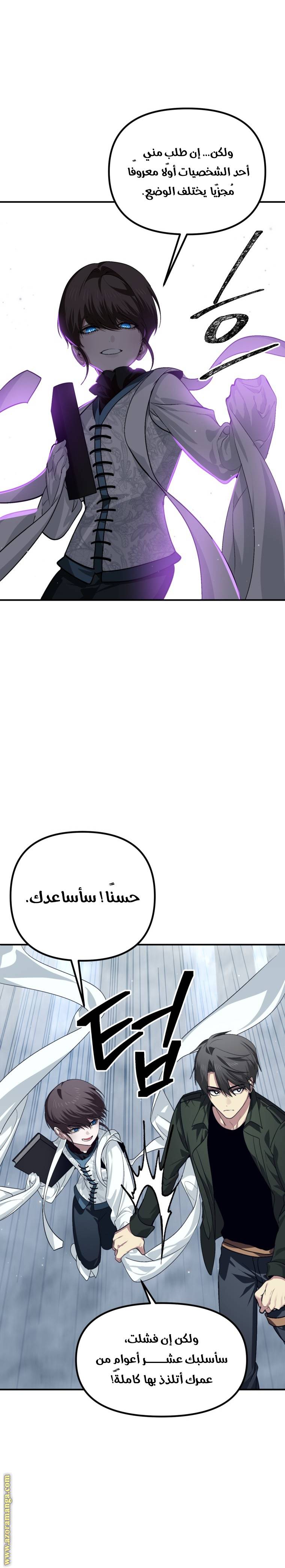 الصفحة 15