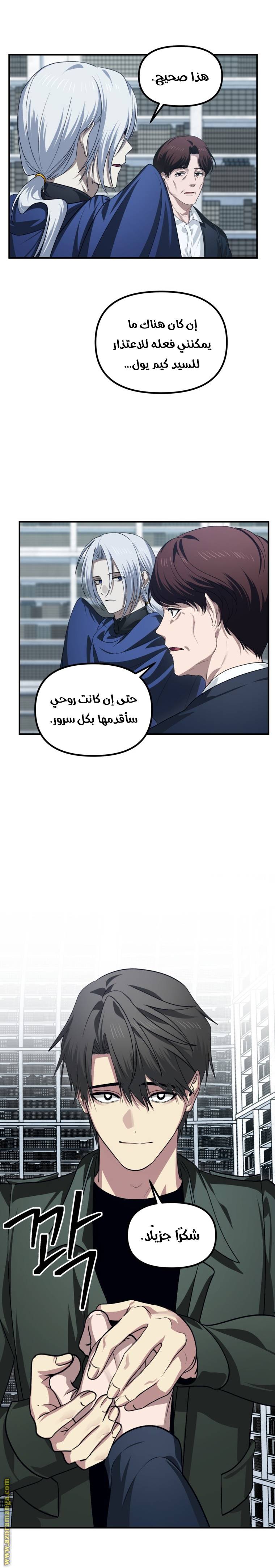 الصفحة 18