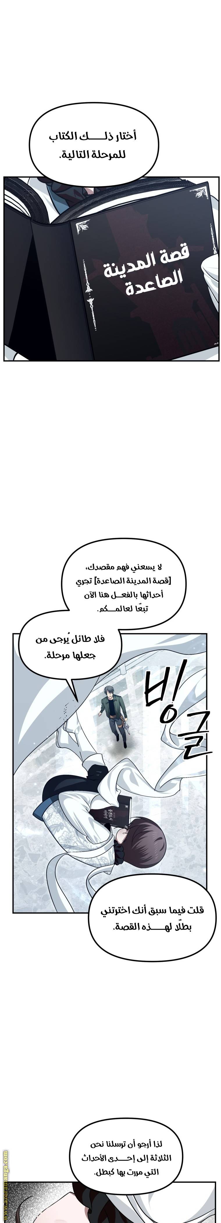 الصفحة 20