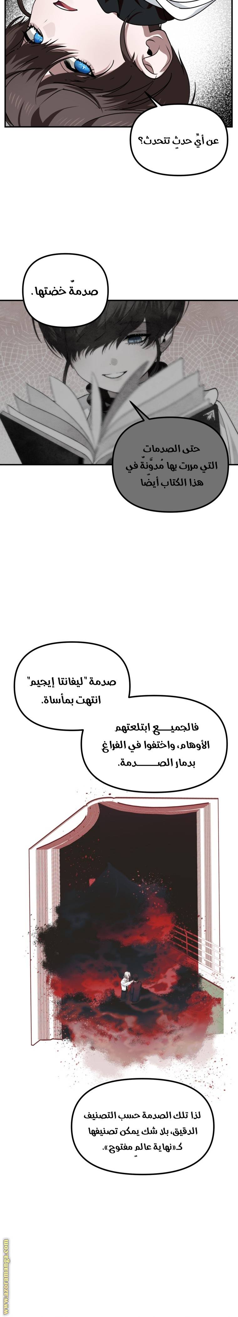 الصفحة 21