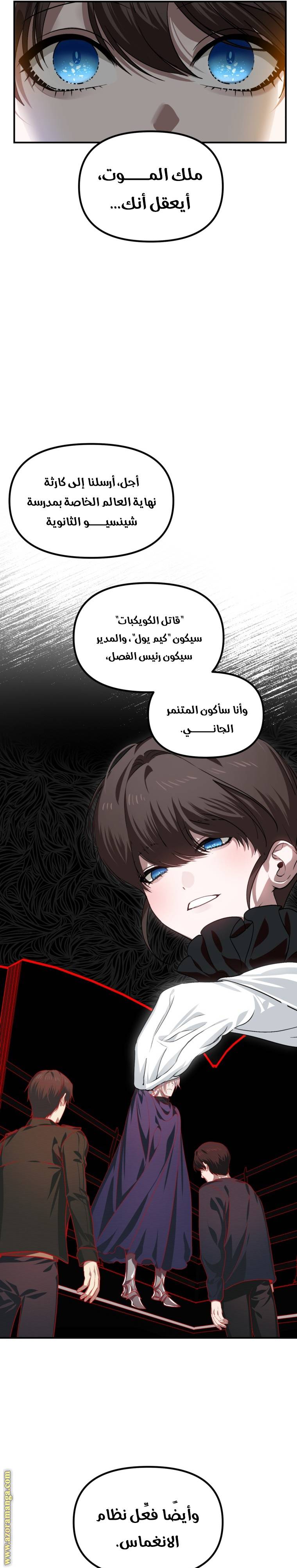 الصفحة 22